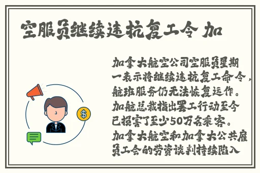 在椅子上放一根很光滑的木棍